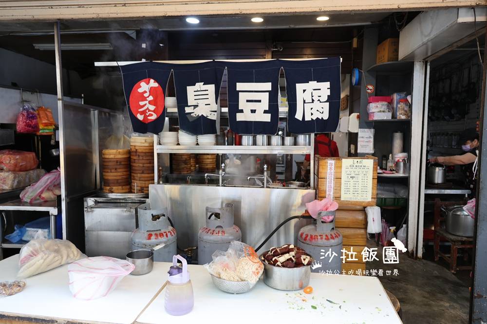 萬華美食『臭老闆總店』多屆米其林必比登推薦