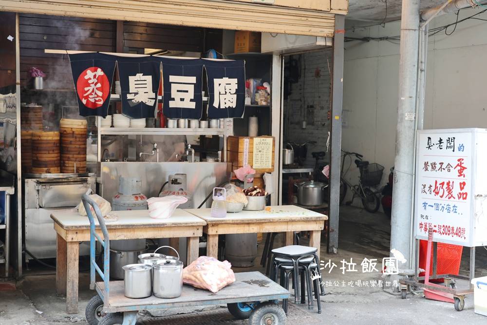 萬華美食『臭老闆總店』多屆米其林必比登推薦