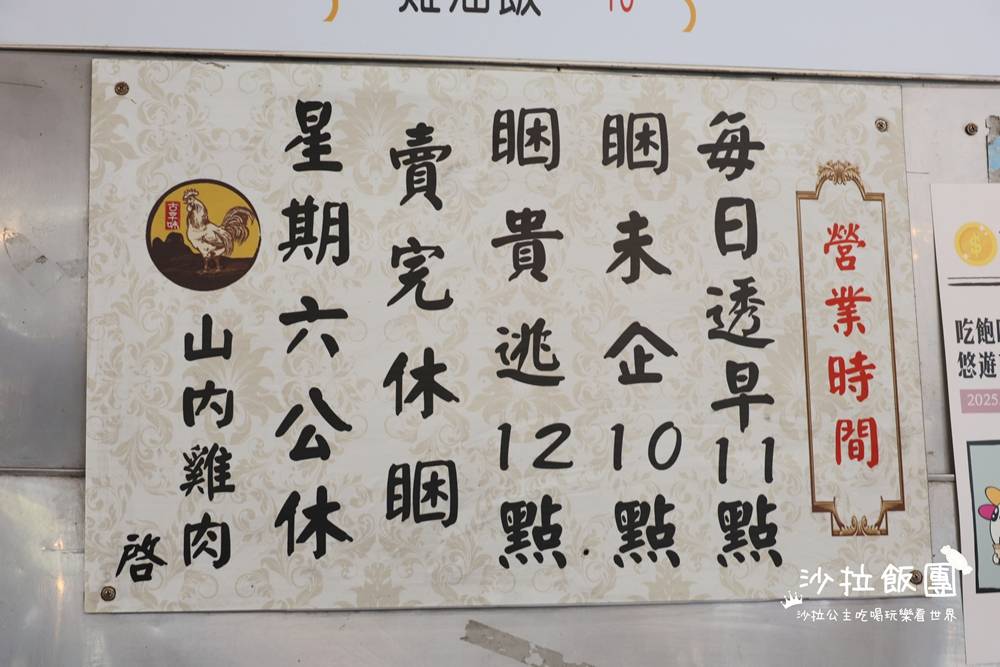 南機場夜市人氣雞肉飯,米其林必比登推薦 4 南機場夜市人氣雞肉飯,米其林必比登推薦