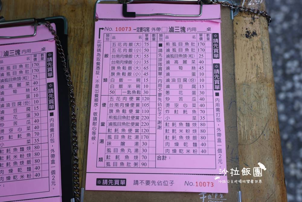 開店就排隊的深夜人氣小吃