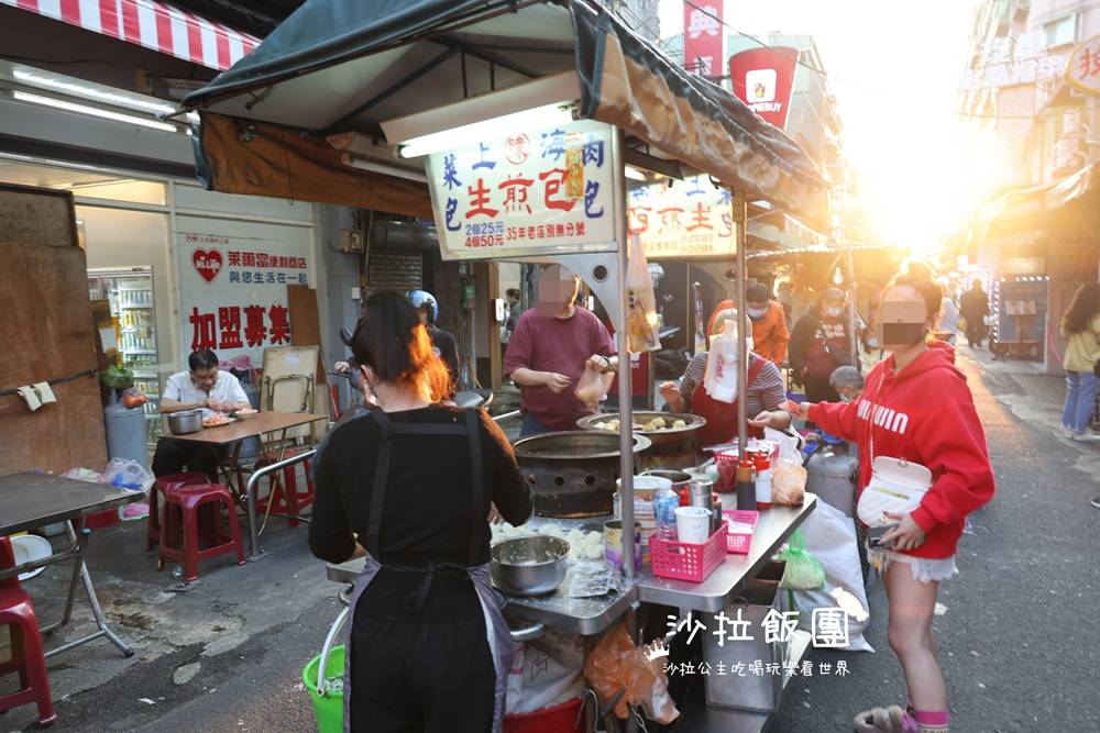 現包的上海生煎包，2顆25元