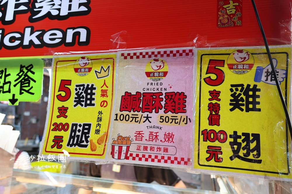 脆皮人氣炸雞，現炸雞腿香酥多汁