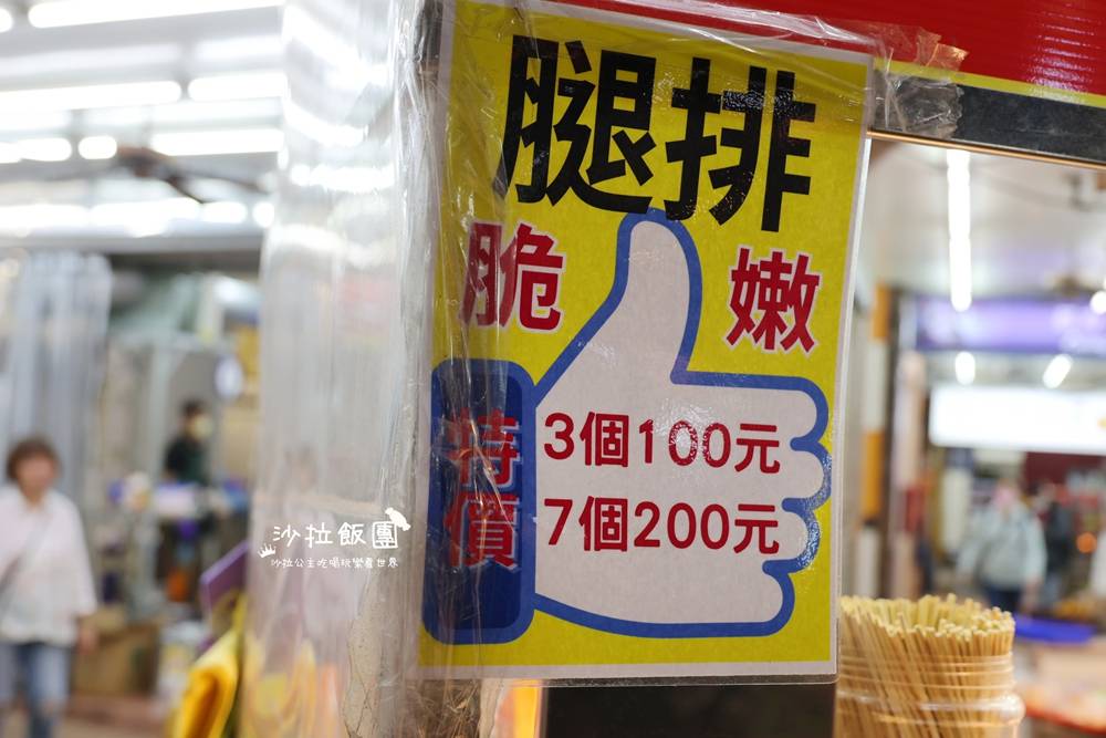 脆皮人氣炸雞，現炸雞腿香酥多汁