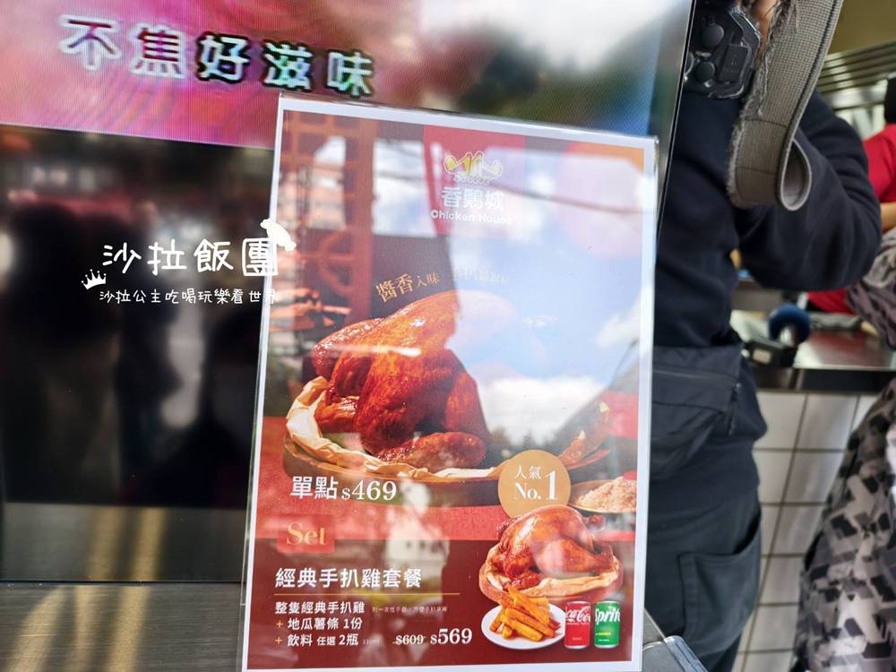 開幕首日排爆，限量150隻，童年神店回歸