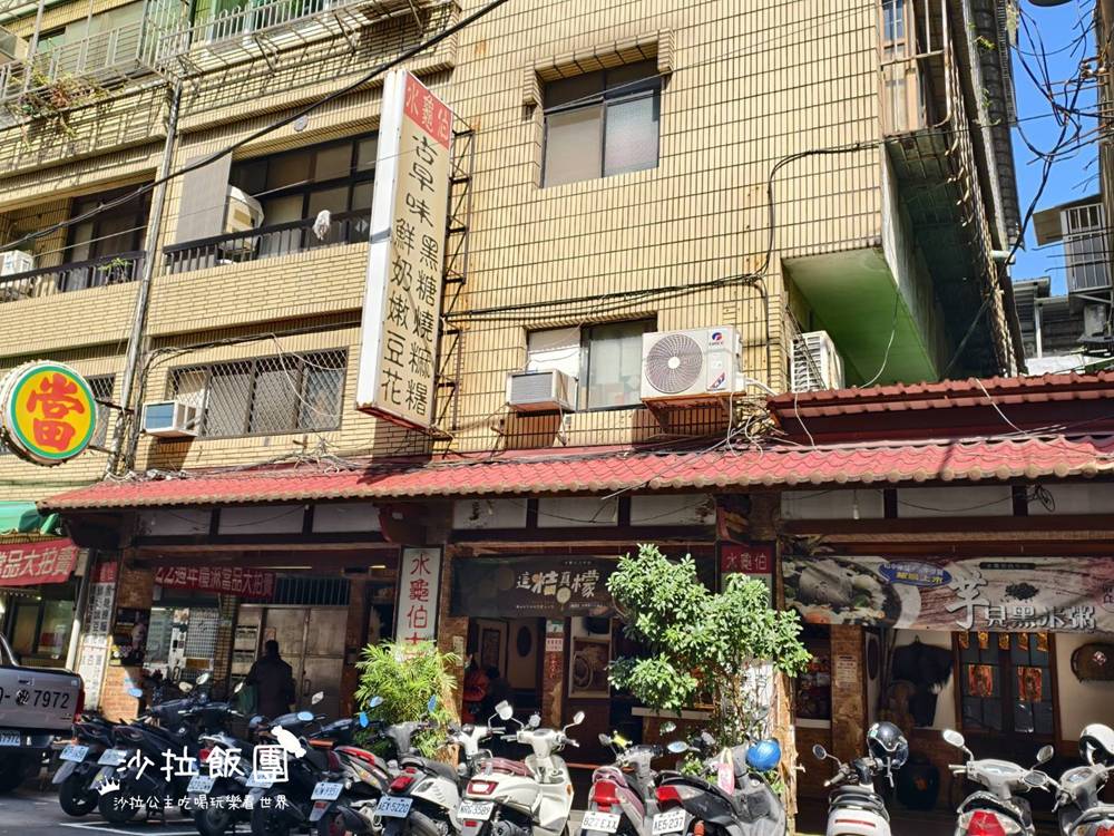 排隊甜品名店！古早味黑糖燒麻糬、料滿滿八寶冰