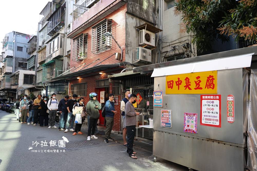 在地人帶路才知道隱藏版美食!一週只開兩天,酥脆臭豆腐超涮嘴 2 在地人帶路才知道隱藏版美食!一週只開兩天,酥脆臭豆腐超涮嘴