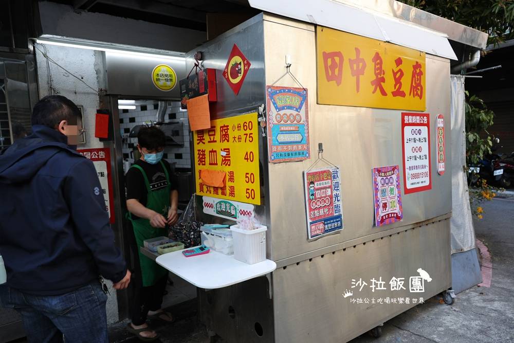 在地人帶路才知道隱藏版美食!一週只開兩天,酥脆臭豆腐超涮嘴 3 在地人帶路才知道隱藏版美食!一週只開兩天,酥脆臭豆腐超涮嘴