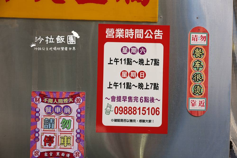 在地人帶路才知道隱藏版美食!一週只開兩天,酥脆臭豆腐超涮嘴 13 在地人帶路才知道隱藏版美食!一週只開兩天,酥脆臭豆腐超涮嘴