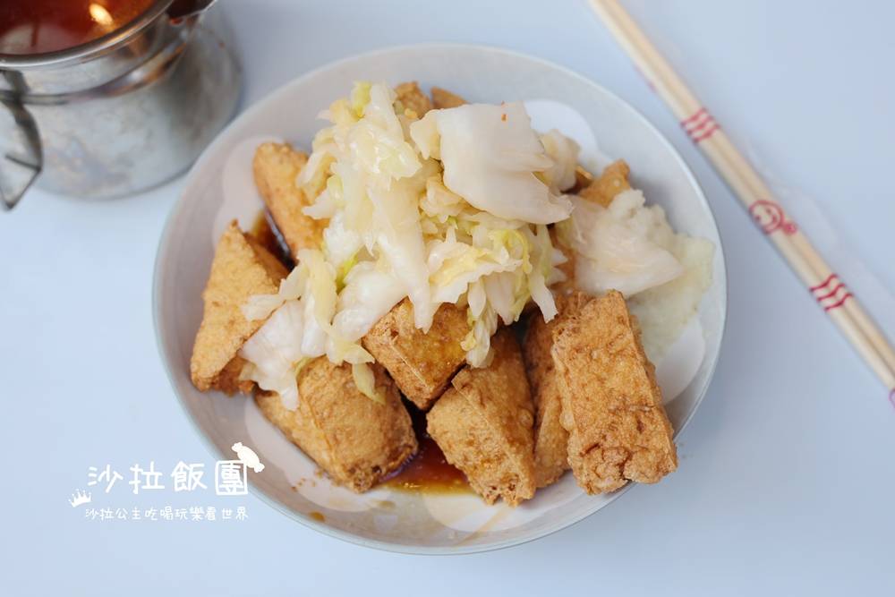 在地人帶路才知道隱藏版美食!一週只開兩天,酥脆臭豆腐超涮嘴 8 在地人帶路才知道隱藏版美食!一週只開兩天,酥脆臭豆腐超涮嘴