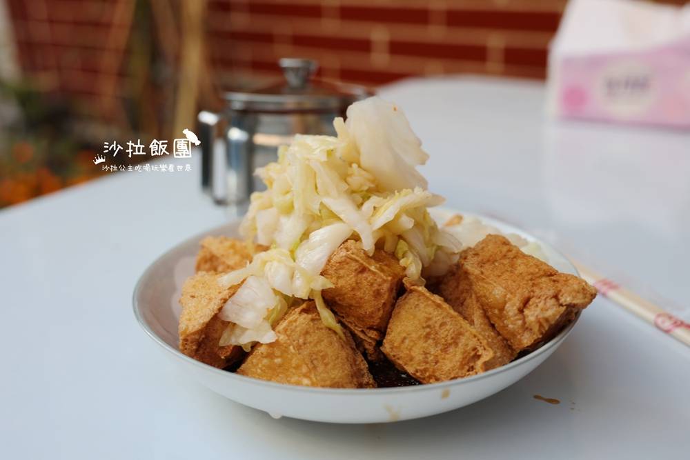 在地人帶路才知道隱藏版美食!一週只開兩天,酥脆臭豆腐超涮嘴 10 在地人帶路才知道隱藏版美食!一週只開兩天,酥脆臭豆腐超涮嘴