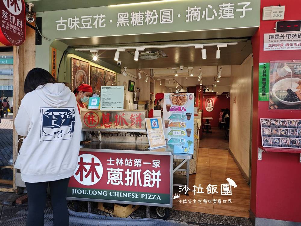 現壓現煎香氣四溢，學生與遊客都愛的排隊小吃