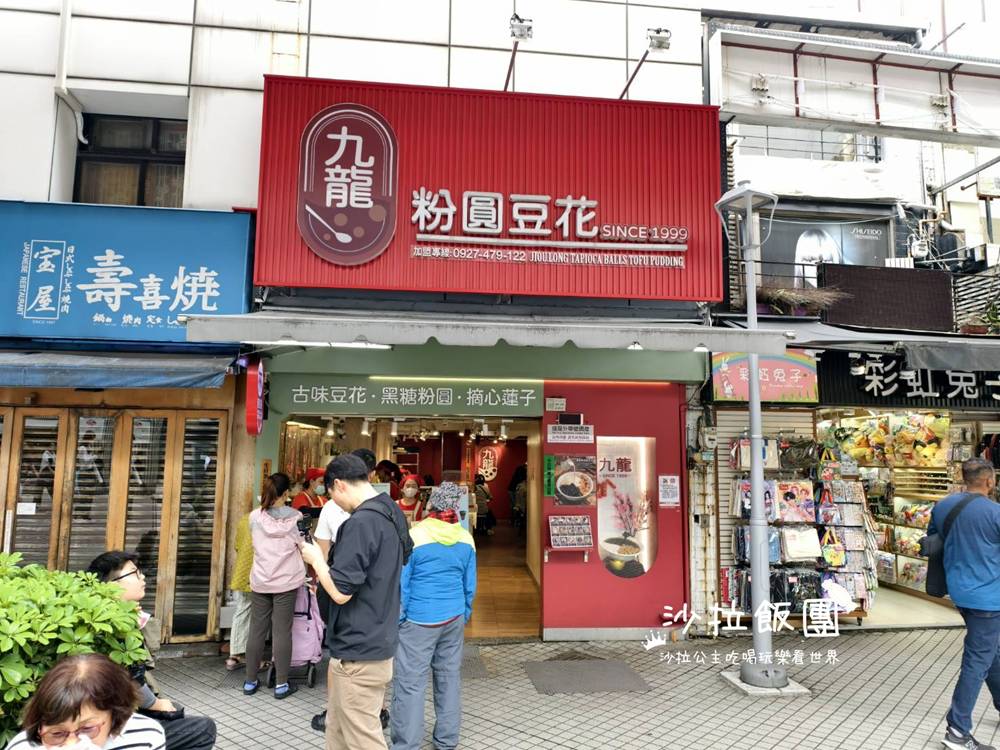 現壓現煎香氣四溢，學生與遊客都愛的排隊小吃