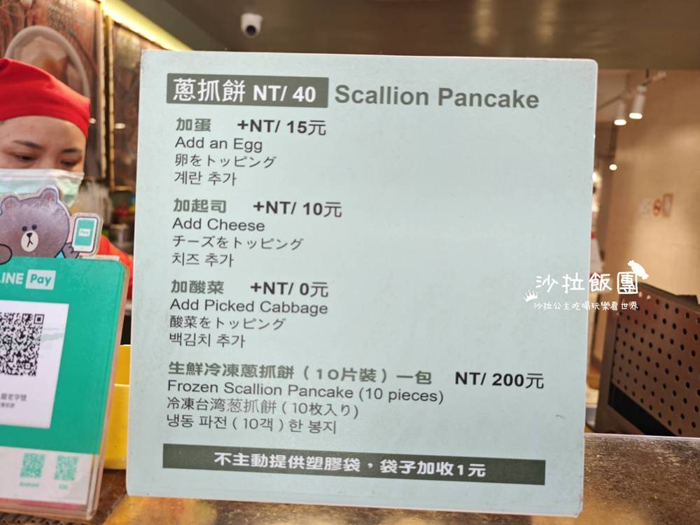 現壓現煎香氣四溢，學生與遊客都愛的排隊小吃