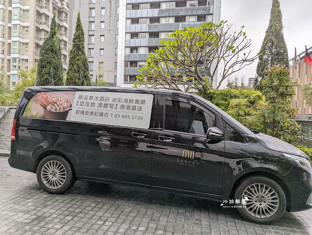 宜蘭礁溪溫泉飯店『礁溪寒沐行館』親子飯店推薦 4 宜蘭礁溪溫泉飯店『礁溪寒沐行館』親子飯店推薦