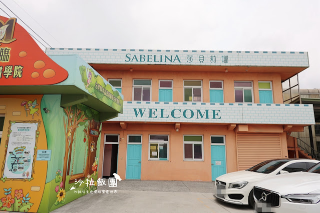 宜蘭室內景點『莎貝莉娜精靈印畫學院』水晶印章DIY、魔法學院 4 宜蘭室內景點『莎貝莉娜精靈印畫學院』水晶印章DIY、魔法學院