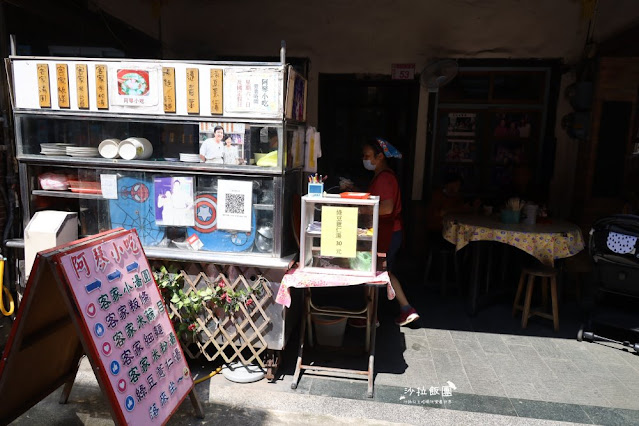 全台最短老街『三坑老街』牛汶水、客家菜包、大尾鱸鰻、愛讓我們在一起拍攝地 24 全台最短老街『三坑老街』牛汶水、客家菜包、大尾鱸鰻、愛讓我們在一起拍攝地
