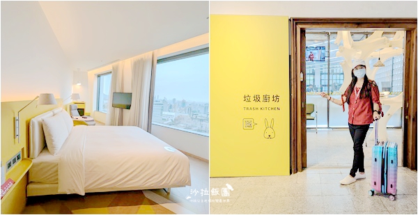 老爺式旅行&TRASH KITCHEN 工作坊&唱我們的歌流行音樂故事展、茶山健行 56 老爺式旅行&TRASH KITCHEN 工作坊&唱我們的歌流行音樂故事展、茶山健行