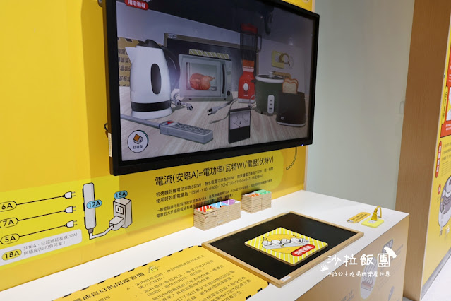 桃園景點『桃園防災教育館』免門票，小小消防員體驗