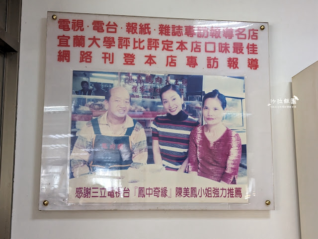 宜蘭美食『順順鵝肉大王』好吃、便宜、服務差 4 宜蘭美食『順順鵝肉大王』好吃、便宜、服務差