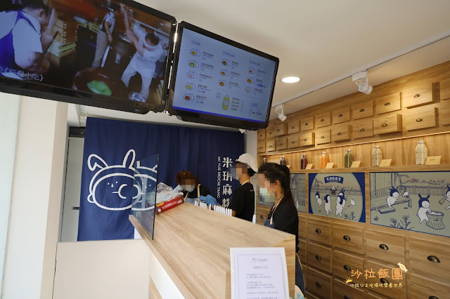 台北東區美食『米玥麻糬堂-台北大安店』兔子袋麻糬/台中排隊名店 3 台北東區美食『米玥麻糬堂-台北大安店』兔子袋麻糬/台中排隊名店