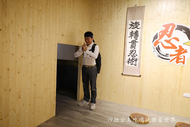 宜蘭礁溪新景點『宜蘭忍者村』快來當忍者體驗走壁術/迷蹤步/十大關卡等你來闖關/忍者餐 143 宜蘭礁溪新景點『宜蘭忍者村』快來當忍者體驗走壁術/迷蹤步/十大關卡等你來闖關/忍者餐