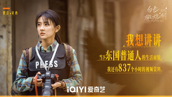 《白色橄欖樹》戰地虐戀相互療癒狂撒糖，陳哲遠跟梁潔廚房擁吻CP感爆棚