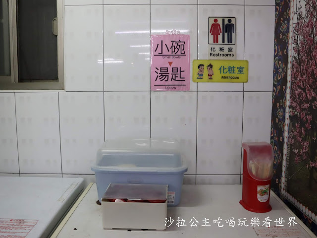 北投美食『吳家牛肉麵』韓國白鐘元推薦三寶麵/菜單/北投人氣排隊老店/宵夜 7 北投美食『吳家牛肉麵』韓國白鐘元推薦三寶麵/菜單/北投人氣排隊老店/宵夜