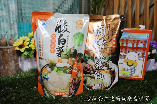 金門人的火鍋"全聯"就可以買到"良金牧場"『酒糟麻辣鍋』『酒糟酸白菜火鍋湯底』跨年火鍋/在家就能享用金門酒糟牛第一品牌 4 金門人的火鍋"全聯"就可以買到"良金牧場"『酒糟麻辣鍋』『酒糟酸白菜火鍋湯底』跨年火鍋/在家就能享用金門酒糟牛第一品牌