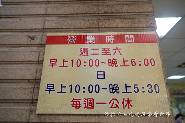 基隆美食『孝三大腸圈』吉古拉.正宗老店.食尚玩家推薦巷弄美食 21 基隆美食『孝三大腸圈』吉古拉.正宗老店.食尚玩家推薦巷弄美食