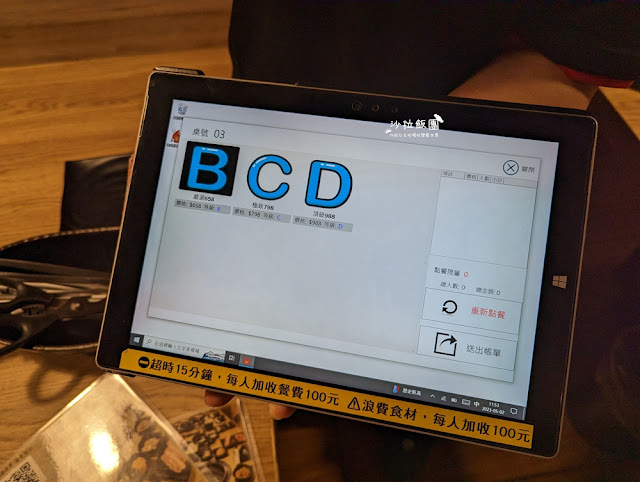 燒肉火鍋吃到飽店內居然有兒童遊戲區『千兵衛日式燒肉火鍋吃到飽』空間很大用餐很舒適 28 燒肉火鍋吃到飽店內居然有兒童遊戲區『千兵衛日式燒肉火鍋吃到飽』空間很大用餐很舒適