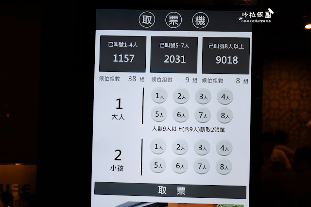 宜蘭五結排隊美食『來來牛排宜蘭店』假日排到瘋/外帶美食 7 宜蘭五結排隊美食『來來牛排宜蘭店』假日排到瘋/外帶美食