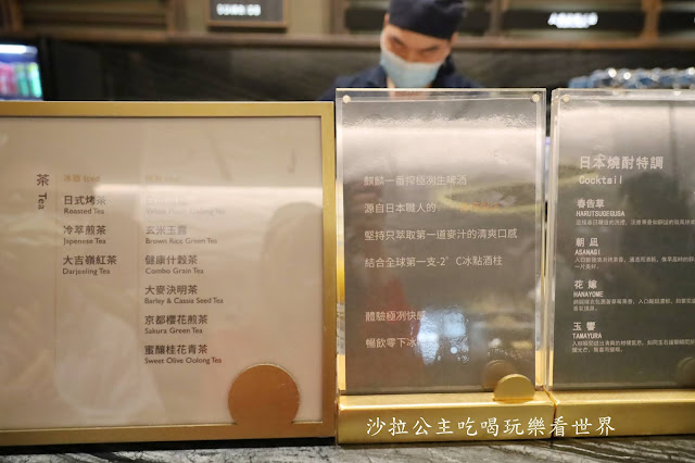 台北吃到飽『旭集和食集錦』遠東A13/生食級干貝/冰花/單點等級食材最強吃到飽 55 台北吃到飽『旭集和食集錦』遠東A13/生食級干貝/冰花/單點等級食材最強吃到飽