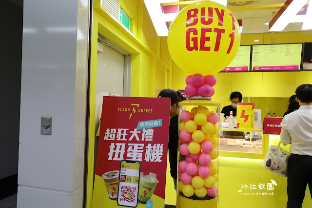 新加坡『Flash Coffee』閃電咖啡強勢插旗捷運行天宮 12 新加坡『Flash Coffee』閃電咖啡強勢插旗捷運行天宮