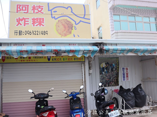 澎湖美食『小萍的店』必吃小管滷肉飯/麵線/周邊景點鯨魚洞/小門地質館/小門沙灘 3 澎湖美食『小萍的店』必吃小管滷肉飯/麵線/周邊景點鯨魚洞/小門地質館/小門沙灘