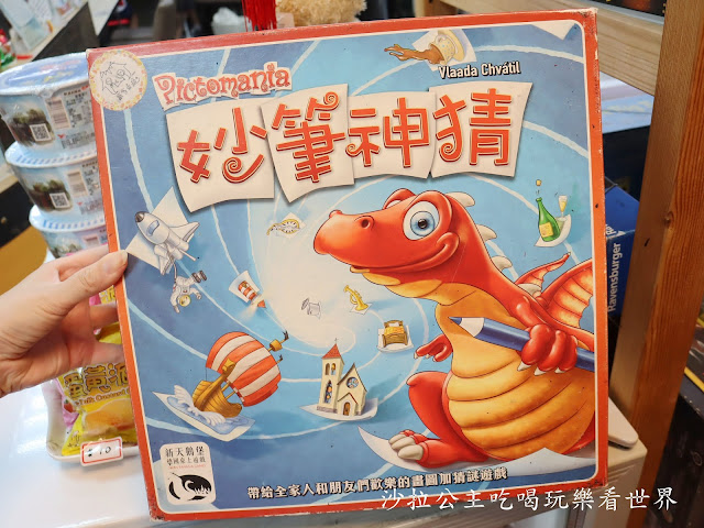 台北車站桌遊/雨天備案『貳家桌遊』台北火車站包場.場地租借/瑞士莫凡彼冰淇淋吃到飽 30 台北車站桌遊/雨天備案『貳家桌遊』台北火車站包場.場地租借/瑞士莫凡彼冰淇淋吃到飽