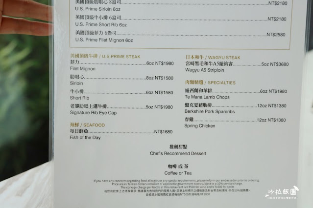 士林美食『台北士林萬麗酒店』士林廚房經典海陸套餐/士林官邸旁/捷運士林站 10 士林美食『台北士林萬麗酒店』士林廚房經典海陸套餐/士林官邸旁/捷運士林站