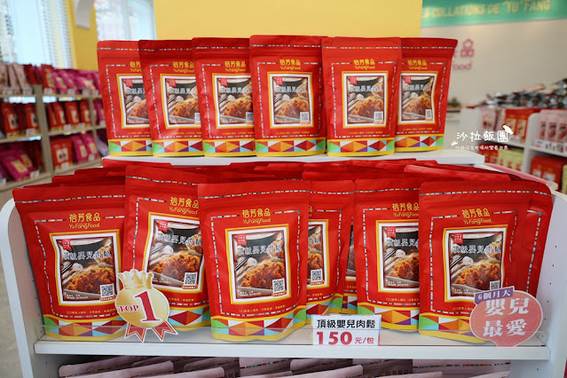 大甲新開幕伴手禮『裕芳食品光明店』來這裡真的會買到失心瘋,大包零食50元起 28 大甲新開幕伴手禮『裕芳食品光明店』來這裡真的會買到失心瘋,大包零食50元起