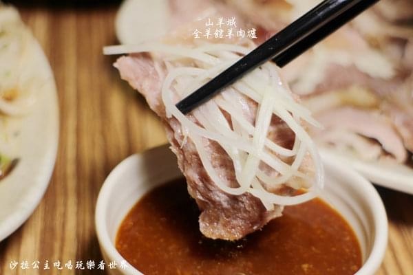 山羊城17 山羊城17