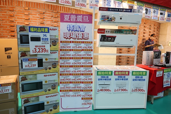 【雙北最大台灣廠拍】tokuyo按摩椅、夏普、名牌運動鞋、伊蕾服飾 27 【雙北最大台灣廠拍】tokuyo按摩椅、夏普、名牌運動鞋、伊蕾服飾