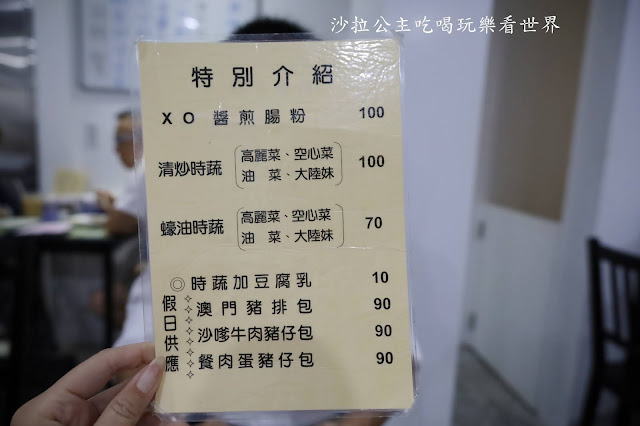 永康街美食『香港鑫華茶餐廳』菠蘿飽.港式薄餅.港式奶茶.菜單.捷運東門站 8 永康街美食『香港鑫華茶餐廳』菠蘿飽.港式薄餅.港式奶茶.菜單.捷運東門站