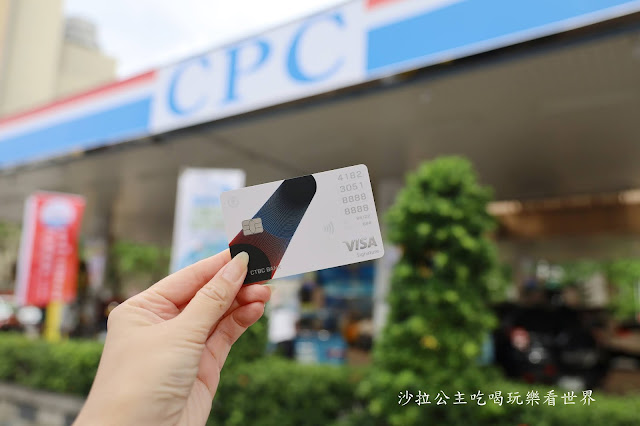 中信卡帶您認識不一樣的台灣!飯店住宿.美食餐廳.購物.交通.優惠好行攻略篇.士林一日遊懶人包 5 中信卡帶您認識不一樣的台灣!飯店住宿.美食餐廳.購物.交通.優惠好行攻略篇.士林一日遊懶人包