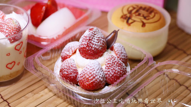 板橋府中甜點推薦『No.1甜點小舖』草莓季/草莓甜點/捷運府中站 25 板橋府中甜點推薦『No.1甜點小舖』草莓季/草莓甜點/捷運府中站