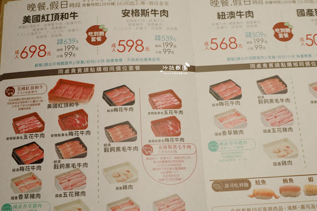 涮乃葉日式涮涮鍋吃到飽信義遠百A13店、壽司吃到飽 29 涮乃葉日式涮涮鍋吃到飽信義遠百A13店、壽司吃到飽