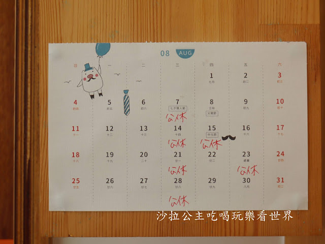 三峽美食.小吃『就這味』大腸麵線/割包/北大特區