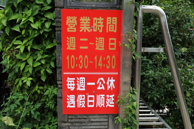 陽明山美食竹子湖高人氣土雞『冠宸食館』11點就爆滿 5 陽明山美食竹子湖高人氣土雞『冠宸食館』11點就爆滿