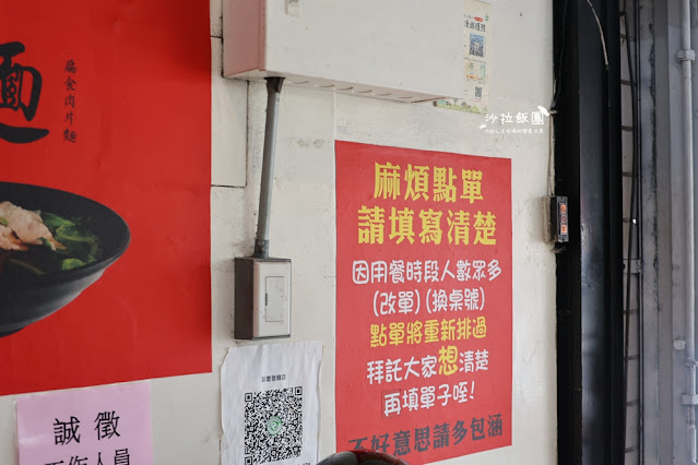 花蓮美食當地人推薦『慶豐麵店』小菜才是主角啊!! 7 花蓮美食當地人推薦『慶豐麵店』小菜才是主角啊!!