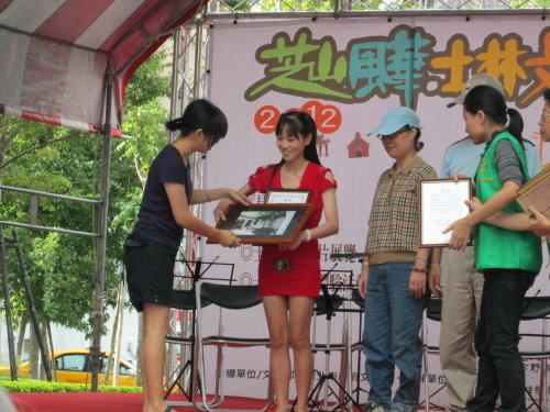 2012芝山風華士林文化節(頒獎) 14 2012芝山風華士林文化節(頒獎)