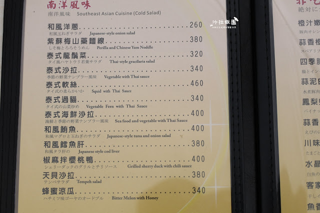 北投溫泉『皇池溫泉御膳館』用餐送大眾湯，24小時泡湯