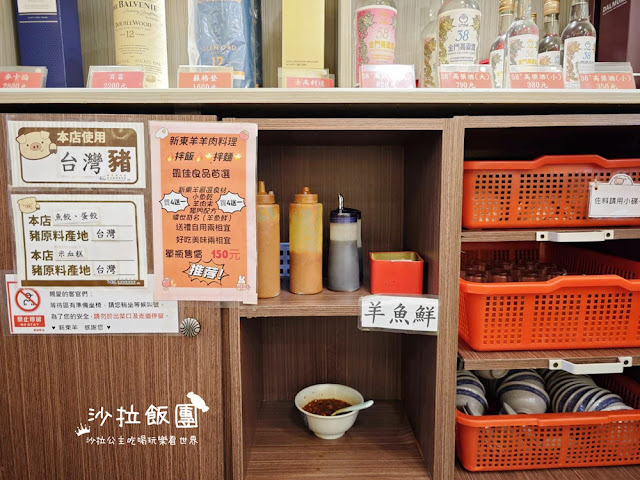 龍江路巨無霸羊肉炒麵『新東羊羊肉料理專賣店』中山宵夜，內用可續湯