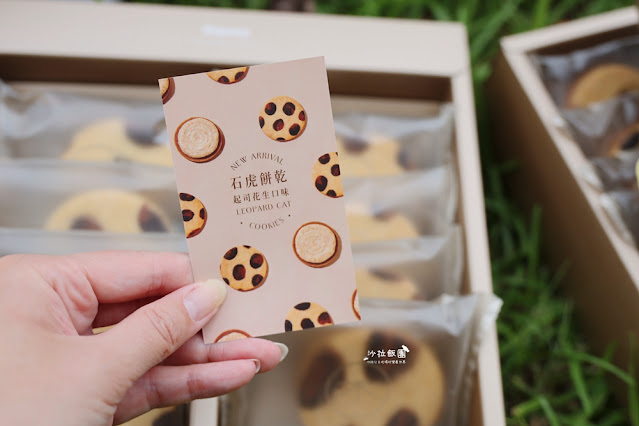台中伴手禮『山木島Shanmudao』石虎餅乾伴手禮,不用到日本也可以買到 8 台中伴手禮『山木島Shanmudao』石虎餅乾伴手禮,不用到日本也可以買到